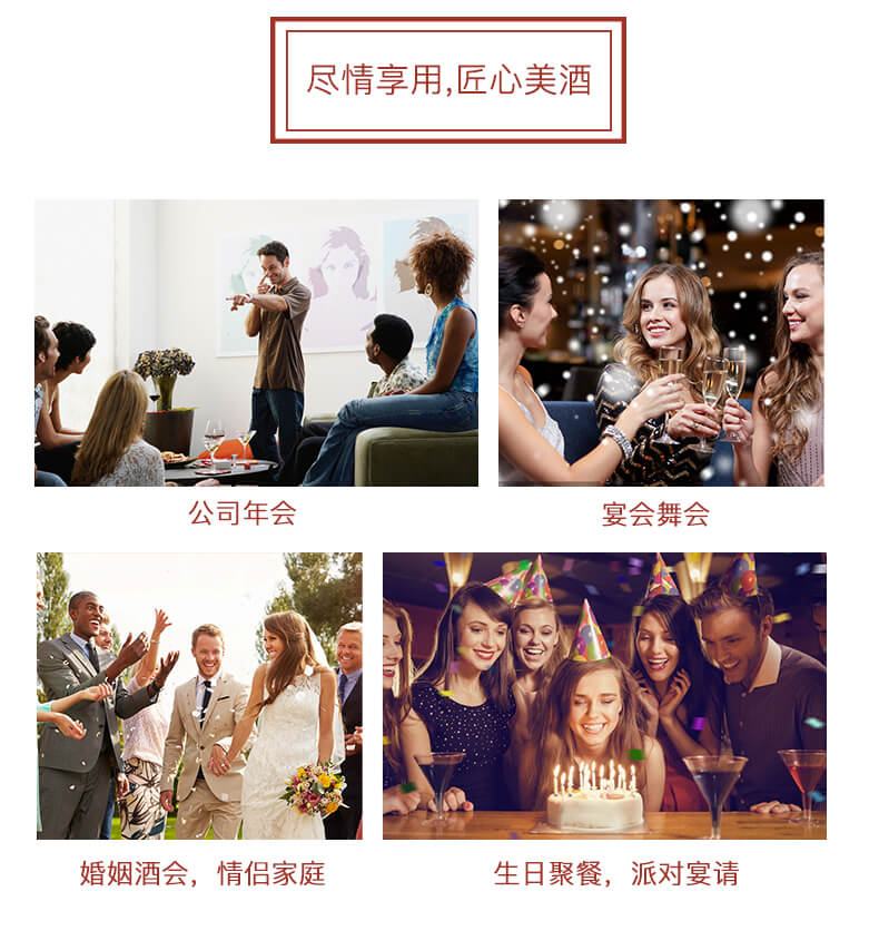 公司年會，生日聚餐，派對宴請，情侶家庭