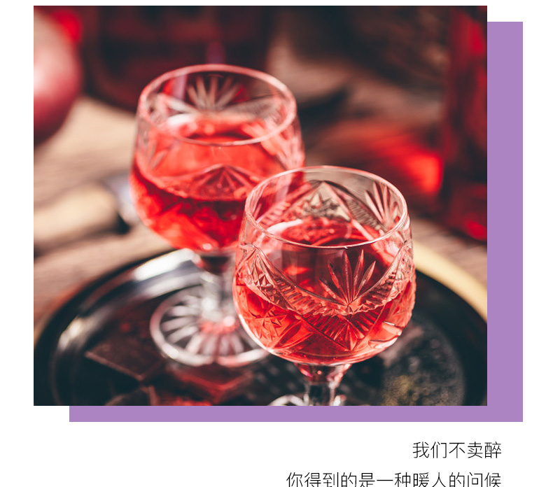 酒的顏色