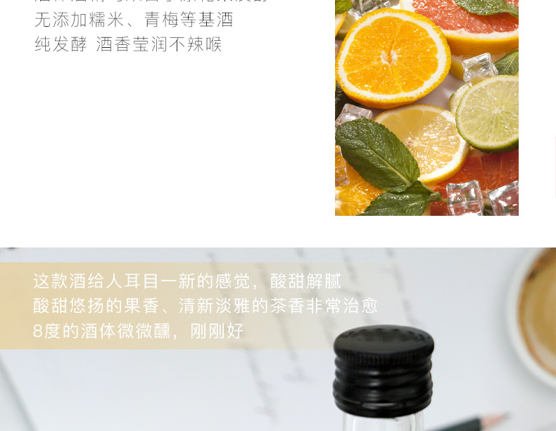 所含成分